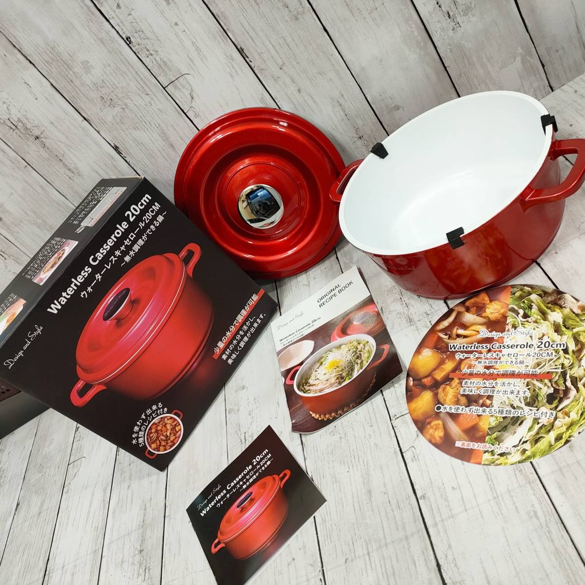 D&S ウォーターレスキャセロール Waterless Casserole 20cm 無水調理