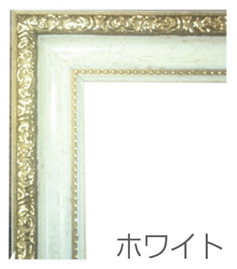 正方形の額縁 樹脂製フレーム 1644 サイズ600画 ホワイト 正方形の額縁 樹脂製フレーム 1644 サイズ600画 ホワイト