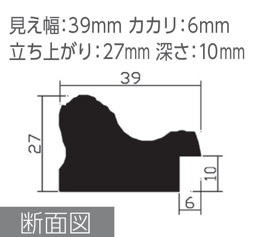 横長の額縁 樹脂製フレーム 手ぬぐい額縁 1644 手ぬぐいサイズ890X340mm ホワイト_画像3