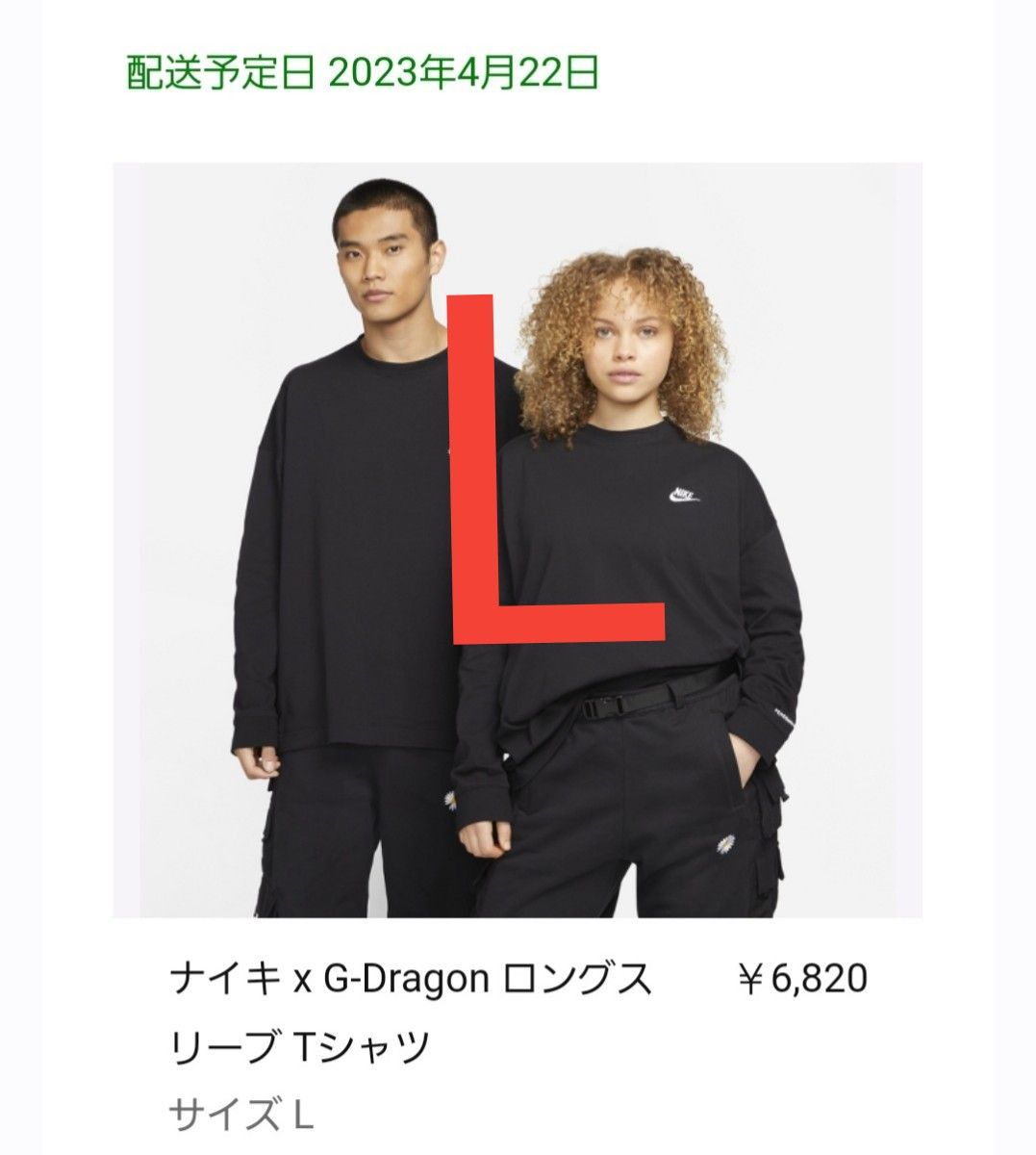 Nike × PEACEMINUSONE G-DragonロングスリーブTシャツサイズL｜PayPay