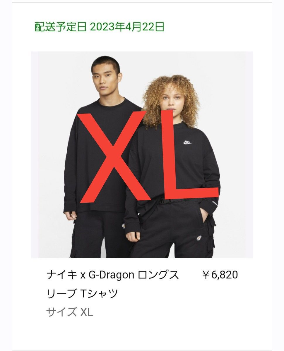 Nike × PEACEMINUSONE G-DragonロングスリーブTシャツサイズ XL