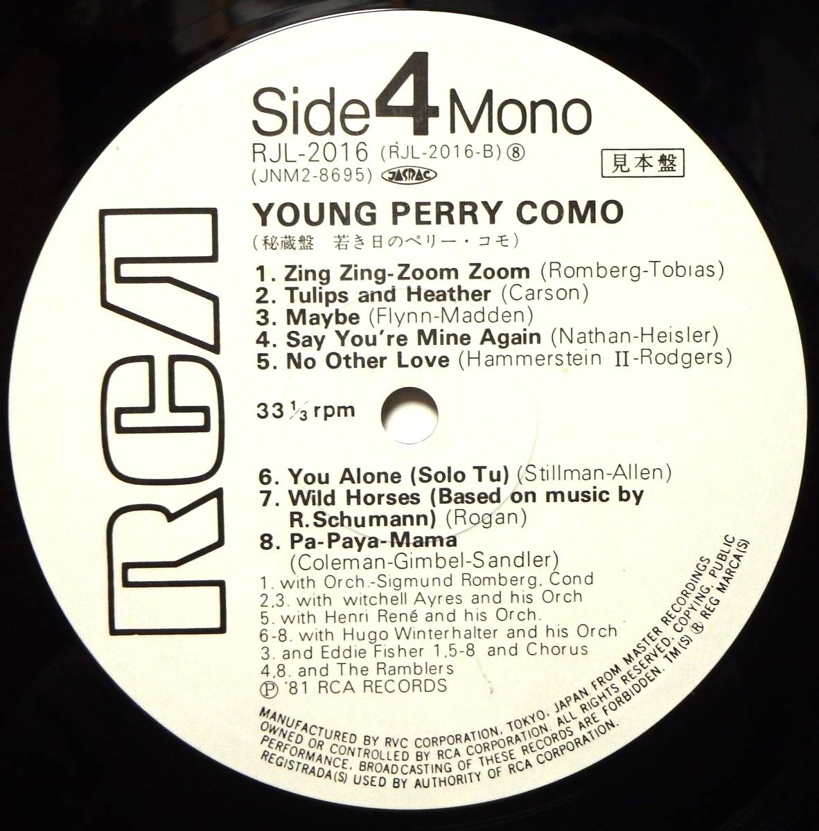 【JV151】PERRY COMO「Young Perry Como (若き日のペリー・コモ)」(2LP), 81 JPN(帯) mono Compilation/白ラベル見本盤　★ボーカル_画像9
