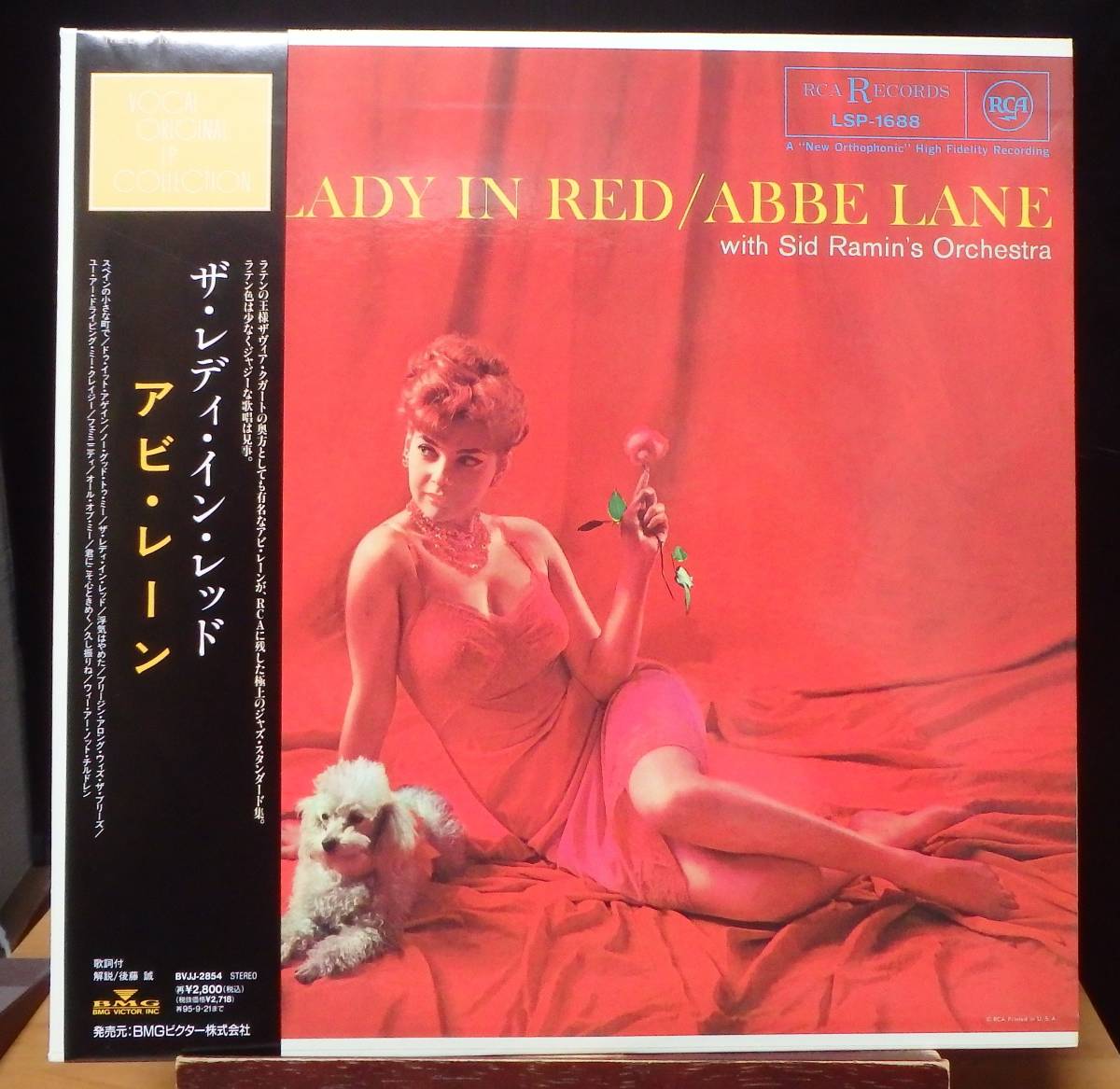 JV065】ABBE LANE「The Lady In Red (ザ・レディ・イン・レッド)」, 93 JPN(帯) Reissue  ☆ジャズ・ボーカル bandasomelouvor.com.br