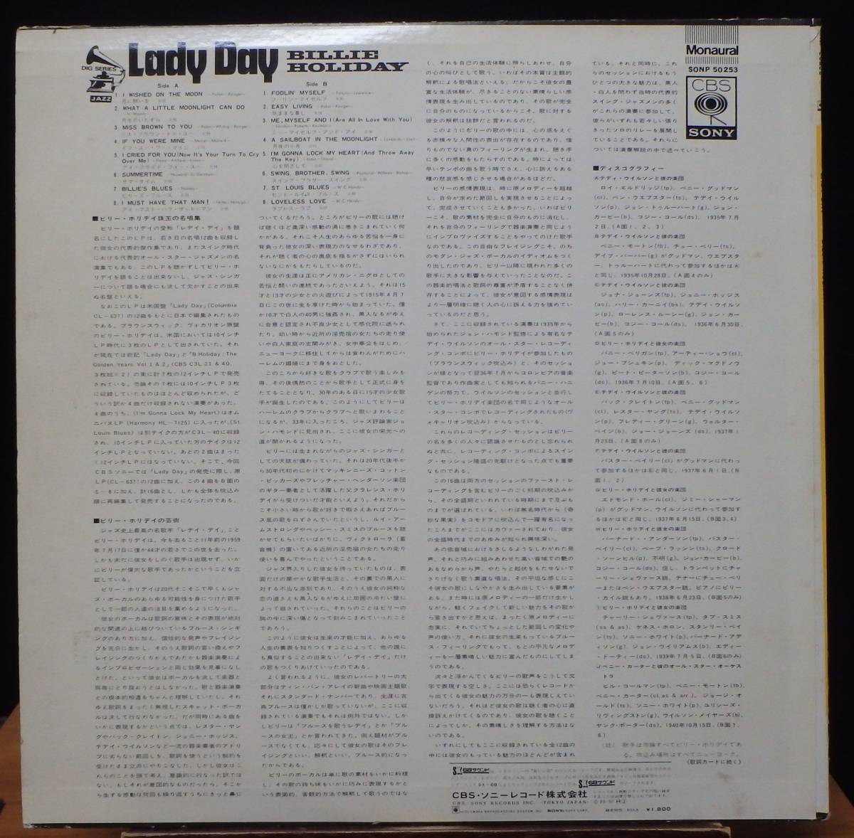 【JV087】BILLIE HOLIDAY「Lady Day (レデイ・デイ)」, 70 JPN mono Compilation ★ジャズ・ボーカルの画像2