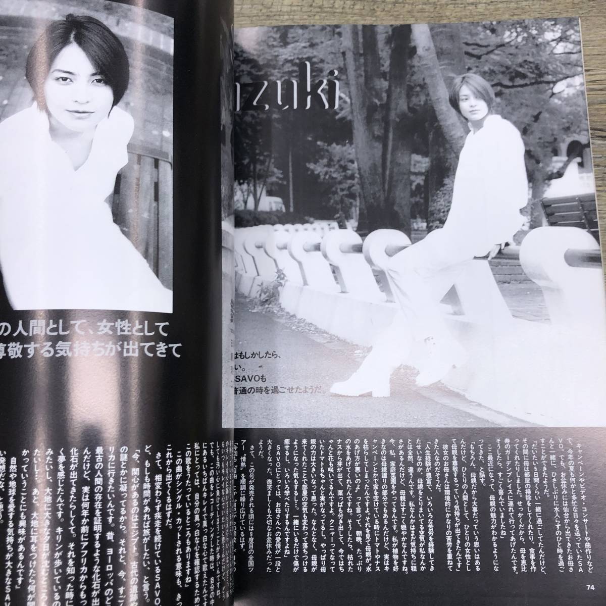 Z-6570#GiRLPOP девушка pop Vol.16 1995 год 11 месяц 5 день # Uchida Yuki # Tanimura Yumi Moritaka Chisato Nakayama Miho ..maki Amuro Namie # Sony Magazines 