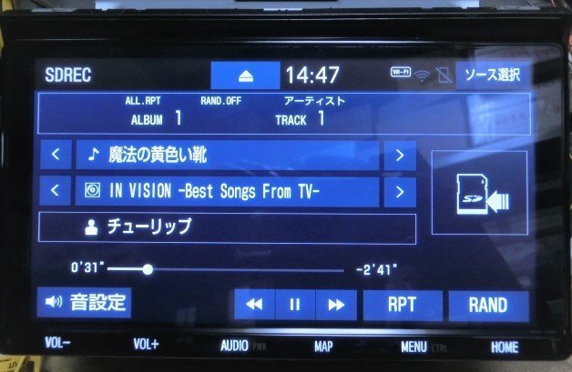 即決完動品 トヨタ純正 9インチ T-Connect SDナビ NSZT-Y68T 2021年版