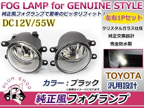 GGL [GYL] 1# RX270/350/450H Стеклянная лампа Стеклянная лампа
