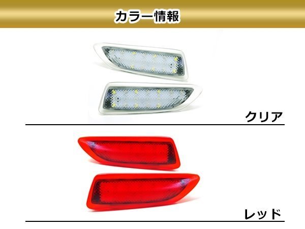 [ clear ] CT200h hybrid CT200h LED reflector left right set brake synchronizated genuine for exchange waterproof has processed . aero bumper 