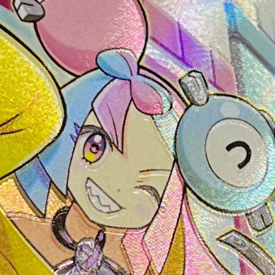 ナンジャモ SR レリーフずれ エラー ポケモンカードゲーム ナンジャモ SR レリーフずれ エラー ポケモンカードゲーム
