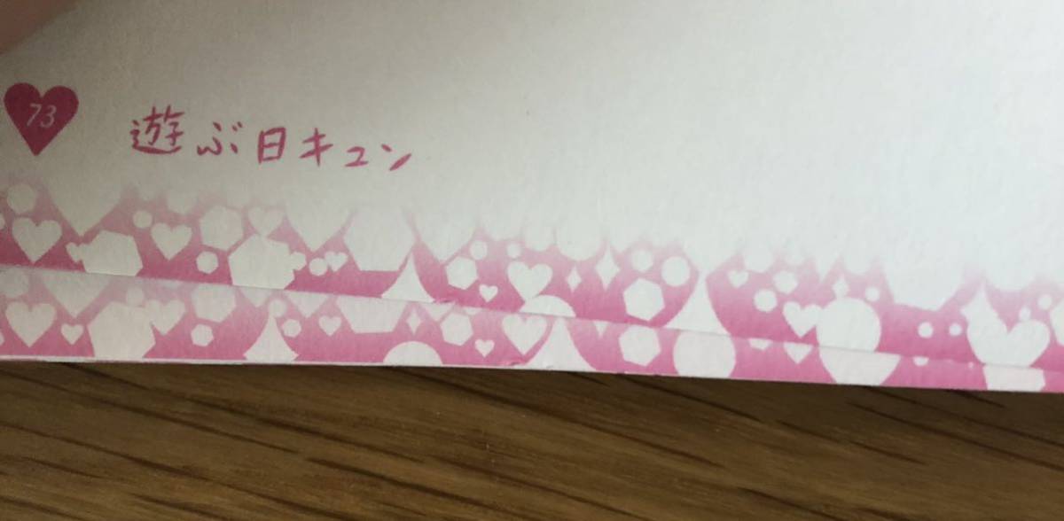 このような折れが多數(shù)あります
