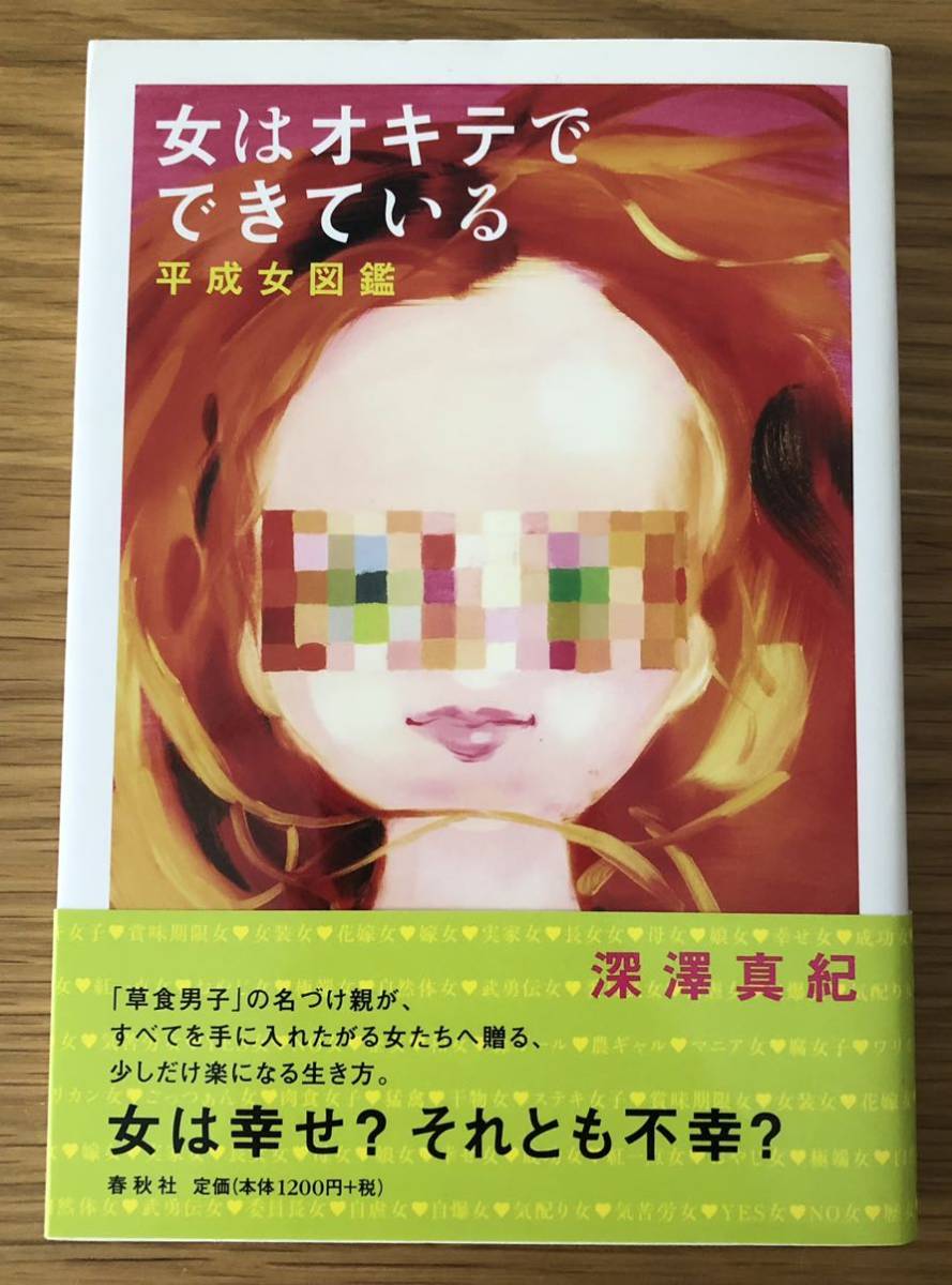 折れ、キズ、スレ汚れ、ヤケ等あります