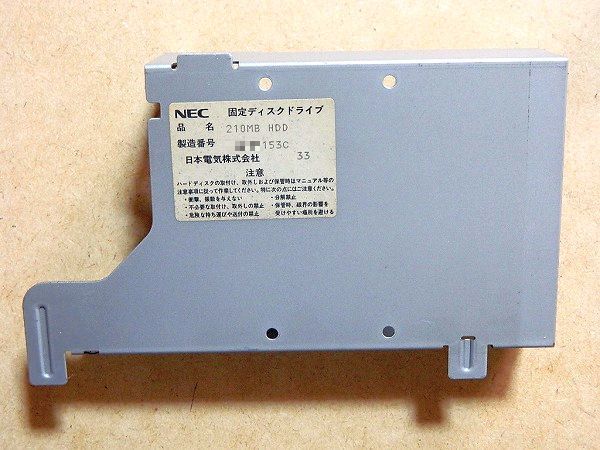 PC-98用 …… 内蔵ハードディスク取付セット(マウント金具、その他