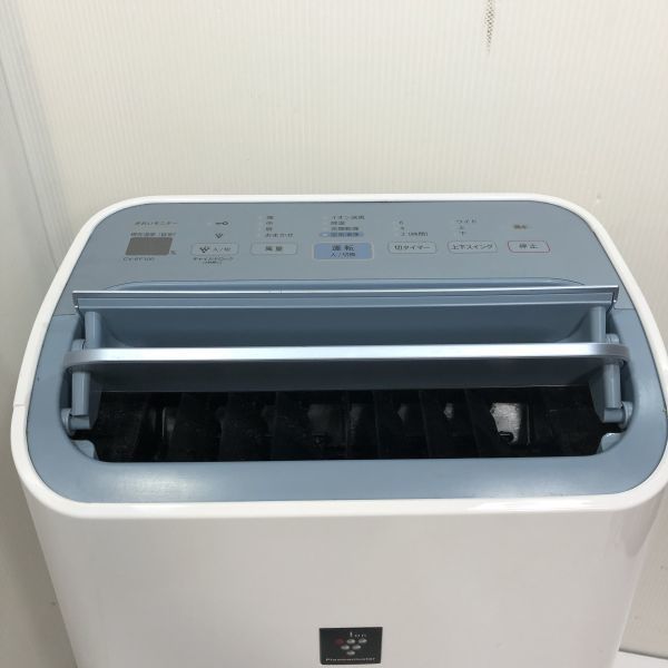 上品な SHARP 除加湿空気清浄機 ☆SHARPの加湿も一緒にできる空気清浄