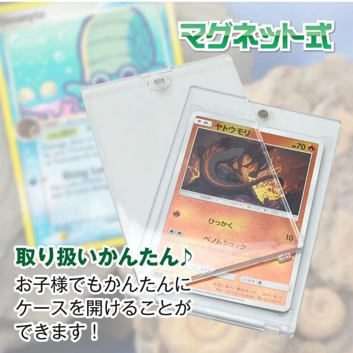200枚 マグネットローダー トレカ ホルダー 透明 35pt カードケース
