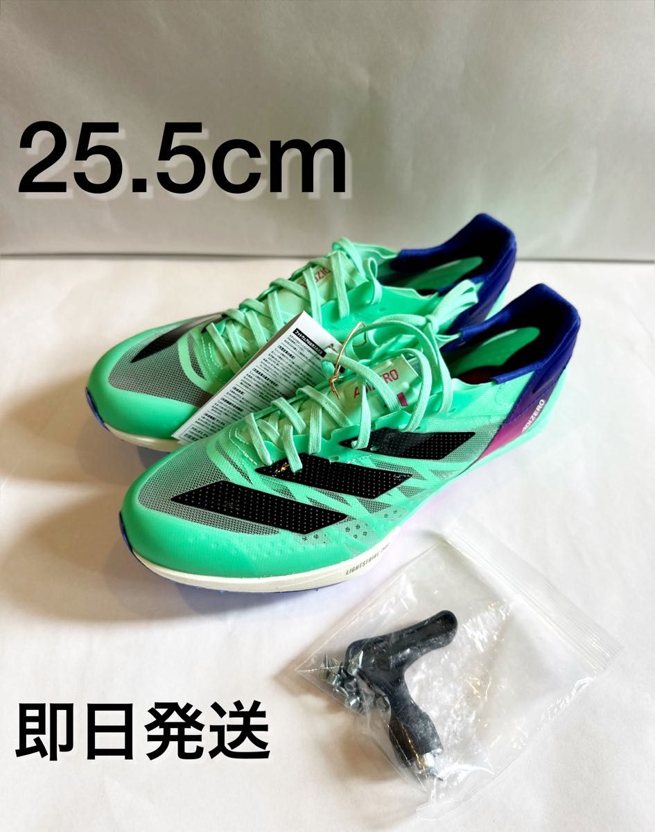 25.5cm ADIZERO prime sp2 プライムSP2 | signalstationpizza.com