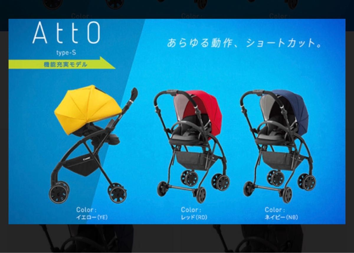 史上最も激安 combi エッグクッションHF メチャカルハンディ combi