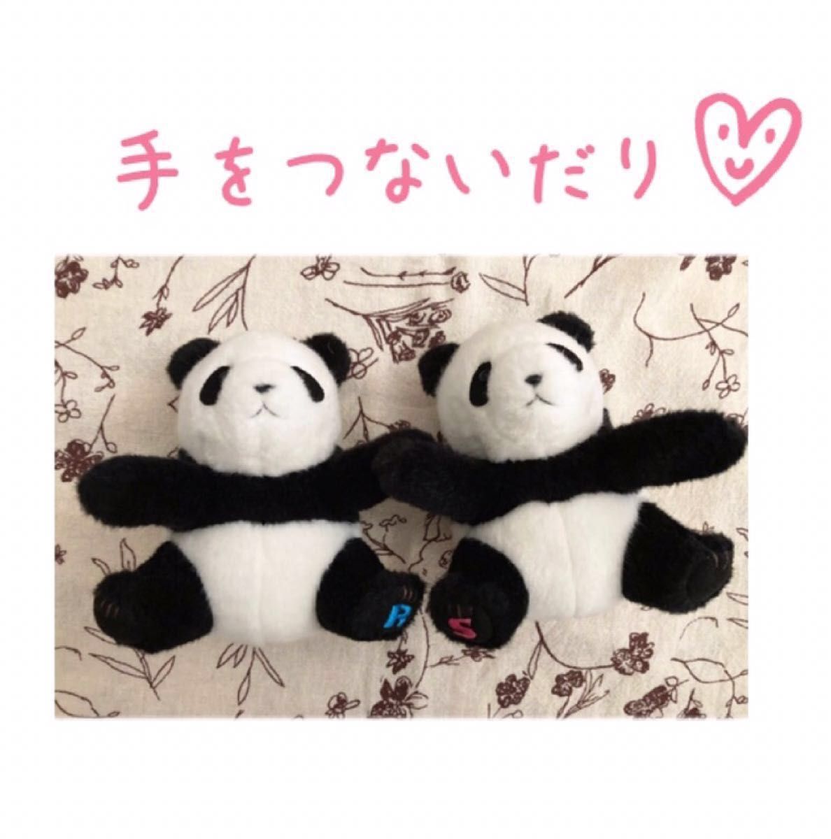 パンダ リーリー ぬいぐるみ キーホルダー 上野 - ぬいぐるみ