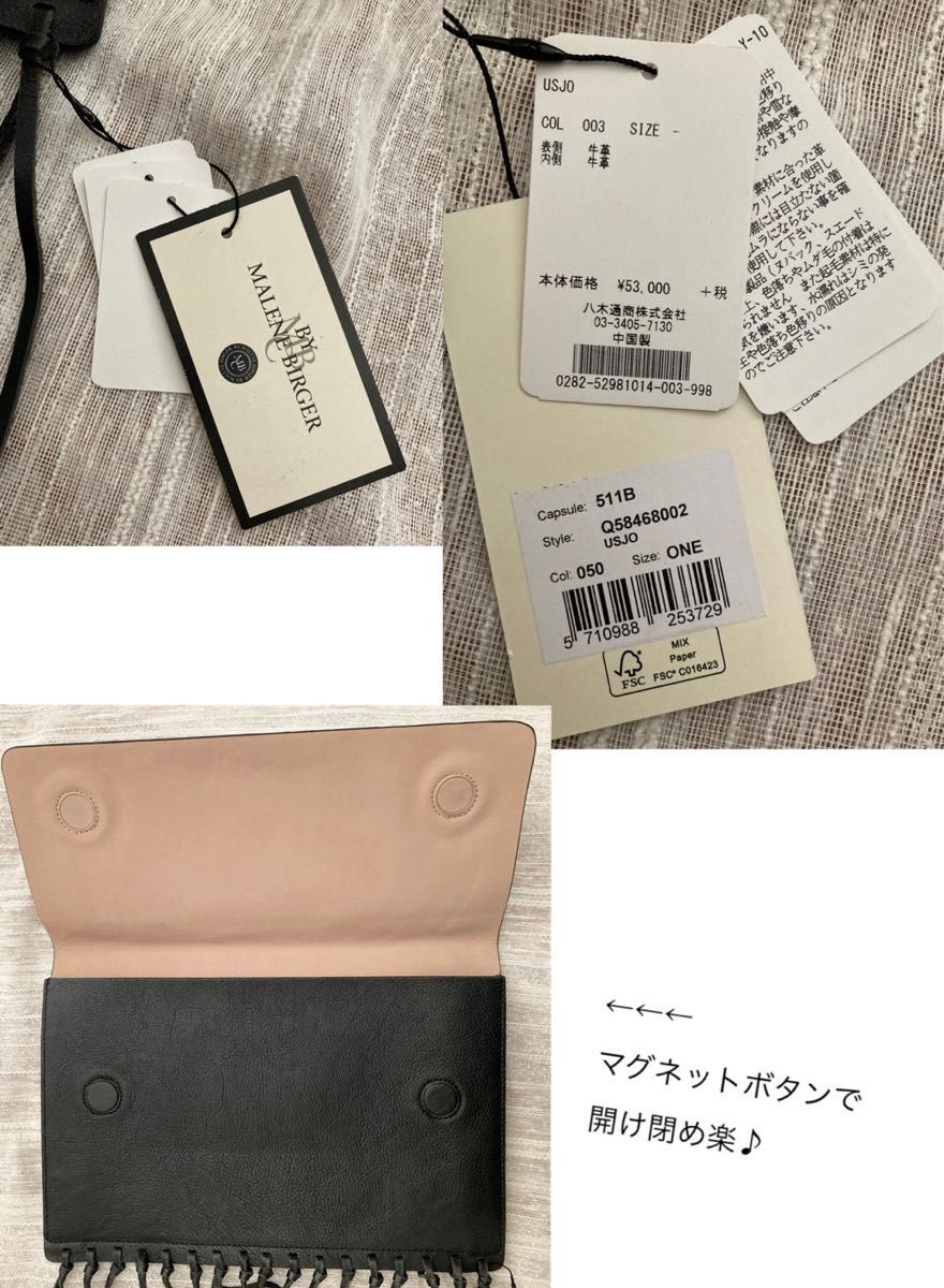 バイマレーネビルガー】定価58,300円 牛革 フリンジ クラッチバッグ 未