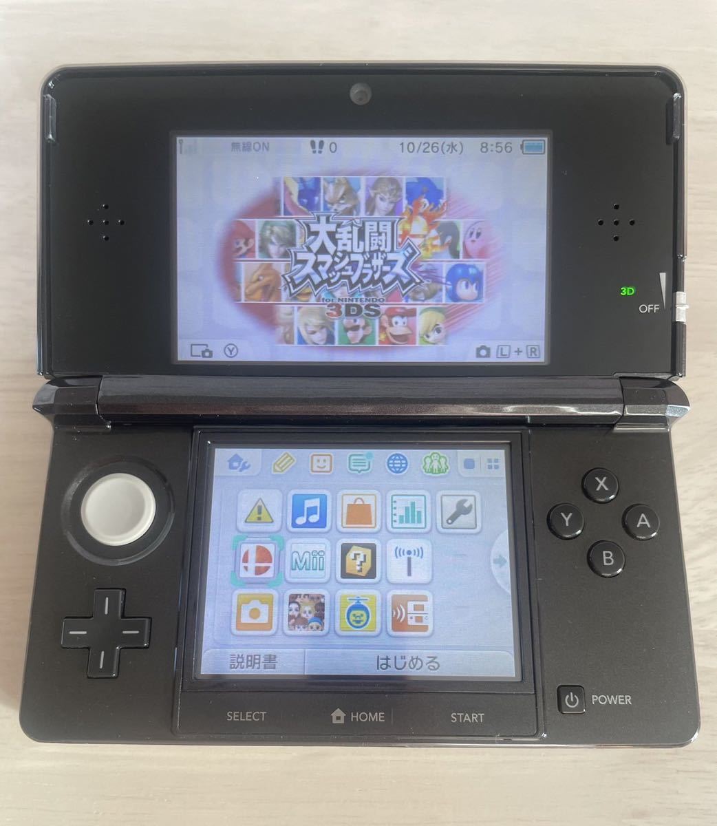 【極美品】ニンテンドー3DS コスモブラック 本体 箱付き