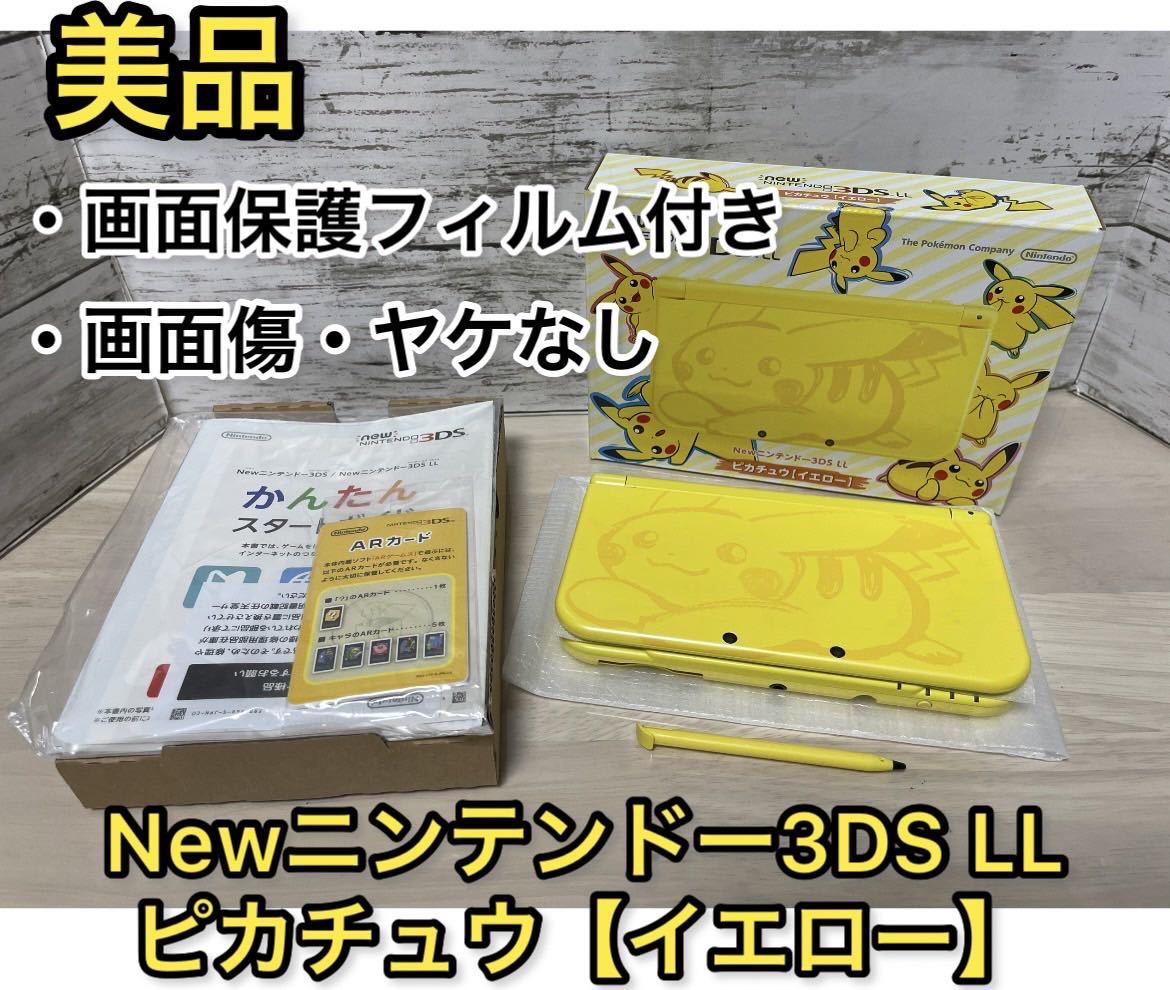 [ beautiful goods ]New Nintendo 3DS LL Pikachu [ yellow ] box attaching 