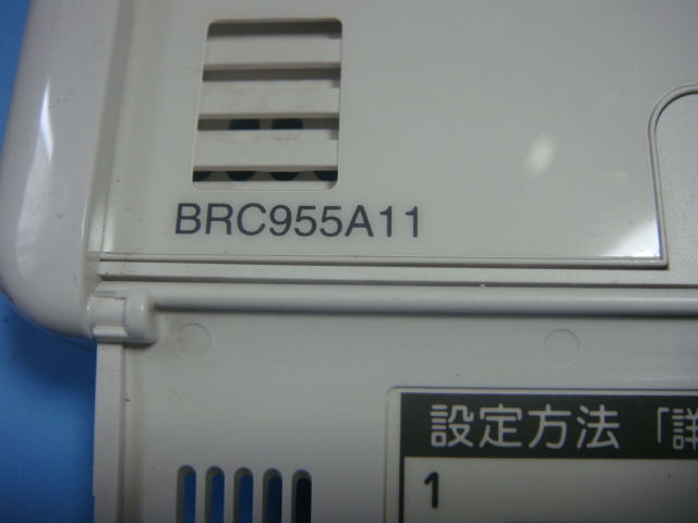 BRC955A11 DAIKIN ダイキン エコキュート リモコン 給湯器 送料無料 スピード発送 即決 不良品返金保証 純正 B8881_画像3