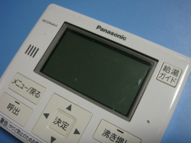 HE-NQVGM Panasonic パナソニック 給湯器 リモコン 送料無料 スピード発送 即決 不良品返金保証 純正 C0800_画像2