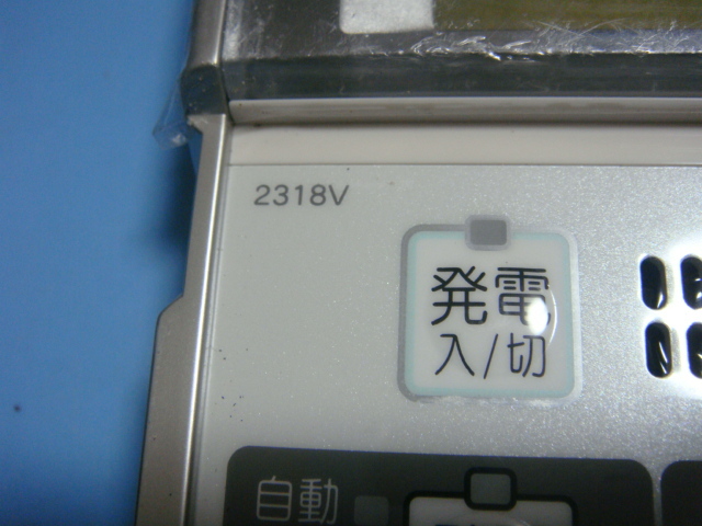 138-C340 2318V 大阪ガス OSAKA GAS 給湯器用リモコン 送料無料 スピード発送 即決 不良品返金保証 純正 B9009_画像4