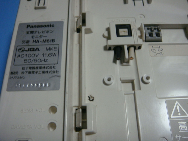 HA-M61B Panasonic パナソニック ドアホン モニター インターフォン 送料無料 スピード発送 即決 不良品返金保証 純正 C0647_画像6