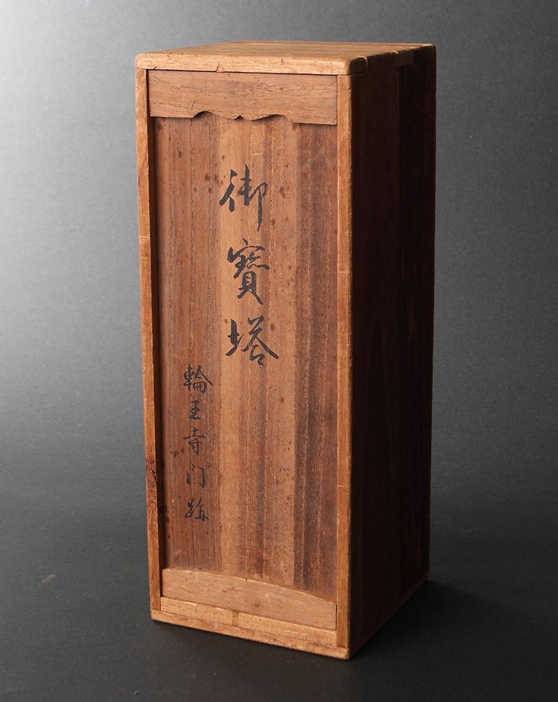 委託HK◇鎌倉時代 青銅製御宝塔 輪王寺門跡伝来 (古美術 仏教 寺院