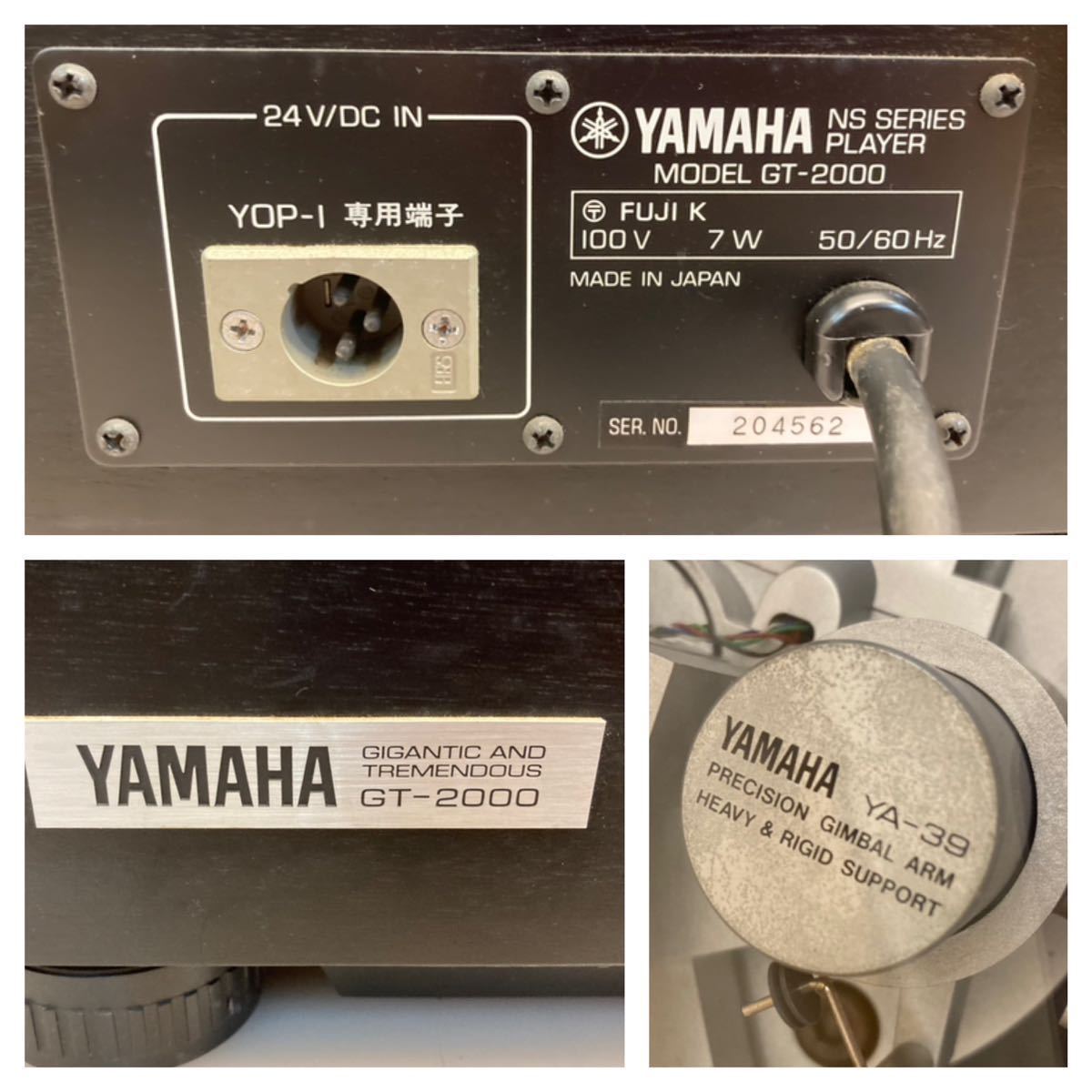 ★音出しOK★YAMAHA　ターンテーブル　GT-2000★トーンアーム　YA‐39★ヤマハ　レコードプレーヤー　★SR（L417）_画像5