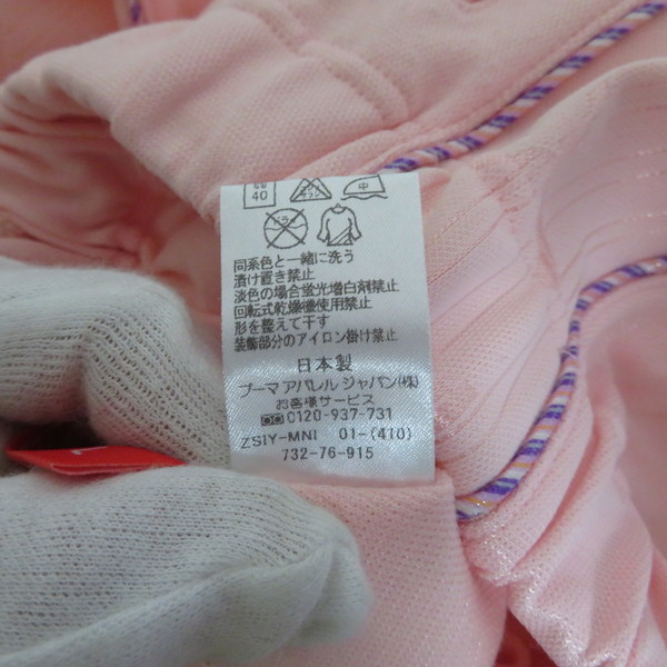  old clothes lady's L PUMA/ Puma training jacket pants jersey top and bottom set Zip long pants pink P51003/P51004