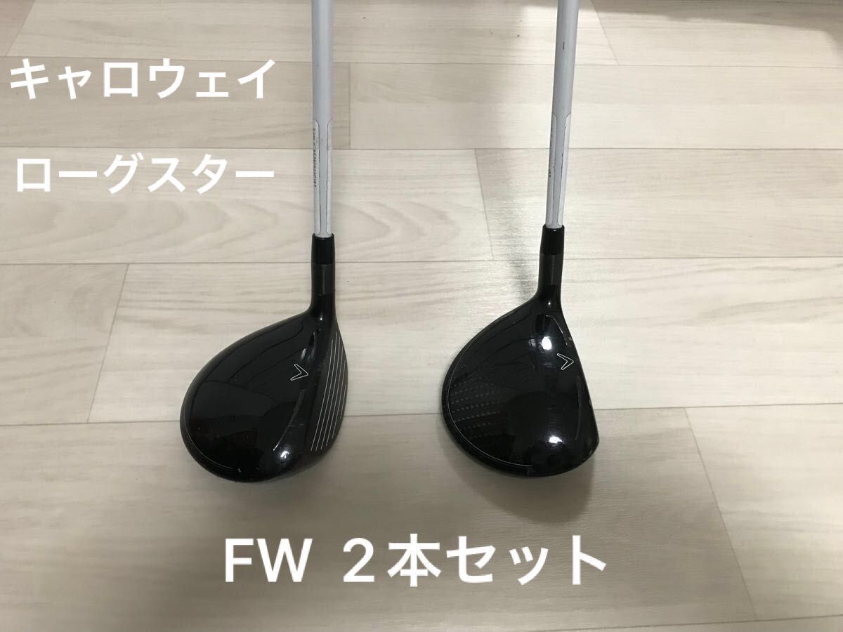 69%以上節約 キャロウェイローグスター レディースL バッグセット