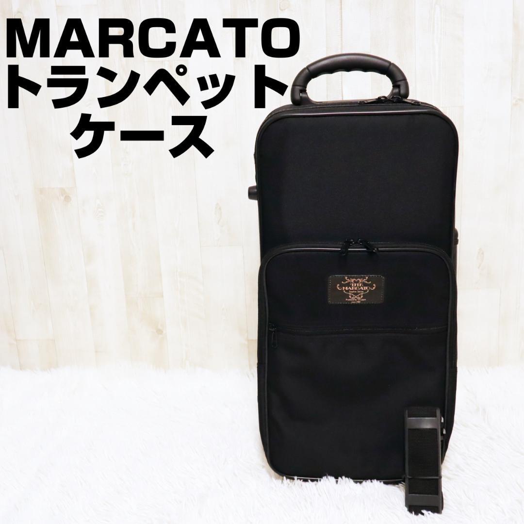 極美品】下倉楽器 THE MARCATO マルカート 4way セミハード 極美品】下倉楽器 THE MARCATO マルカート 4way セミハード
