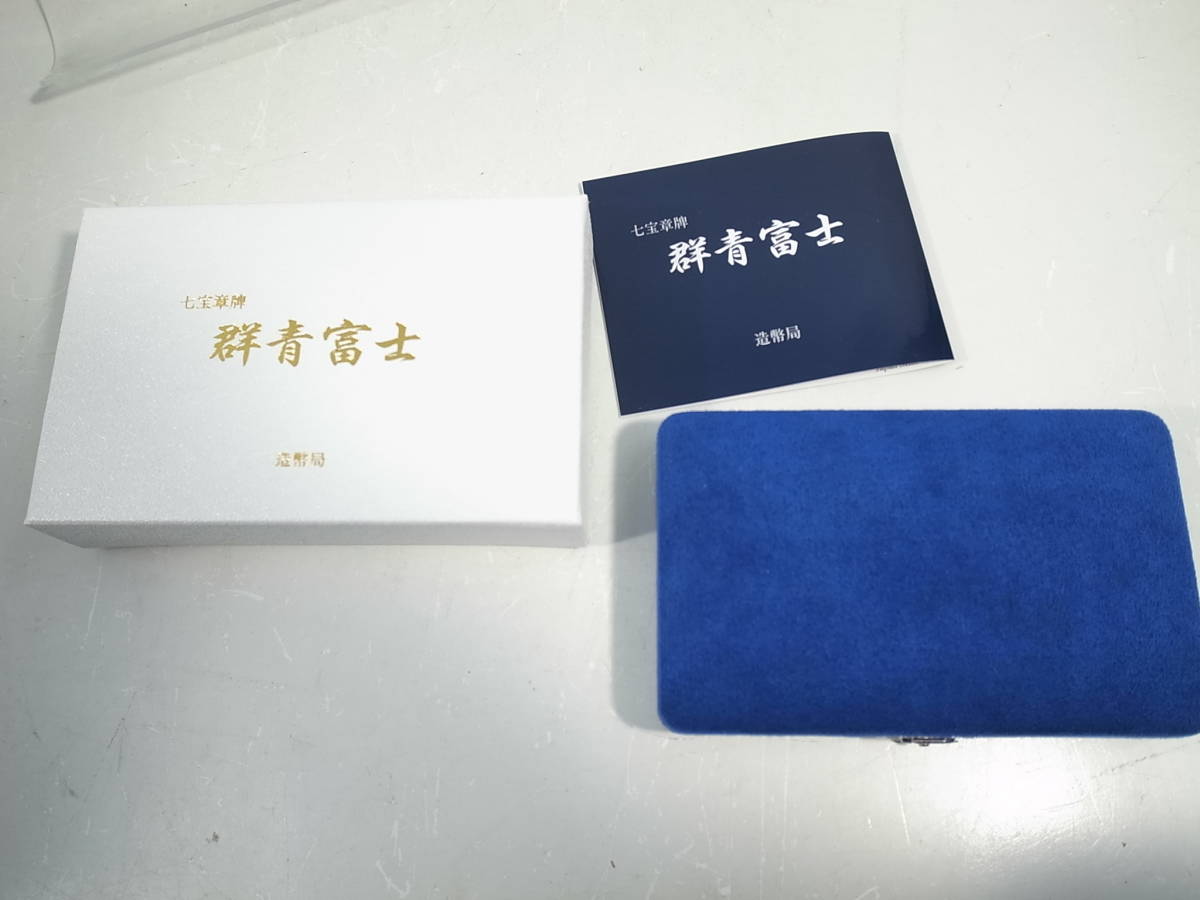 ☆群青富士 七宝章牌 金メッキ仕上げ 240g 純銀 箱あり