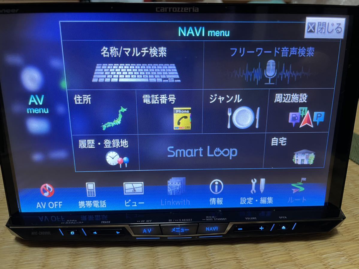 カロッツェリア ZH0999L 8インチ2022年最新地図 新品地デジアンテナ