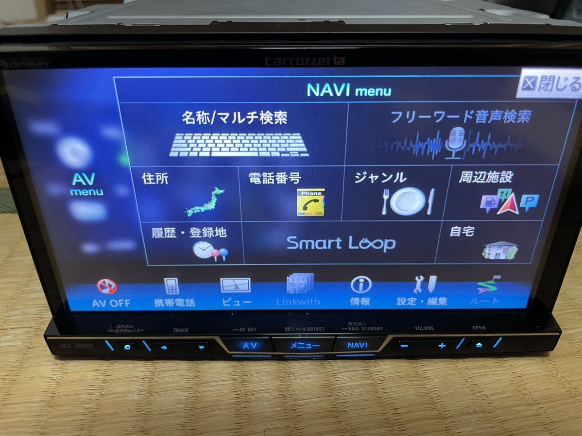 カロッツェリア サイバーナビ ZH0999 2022年最新地図 新品フィルム