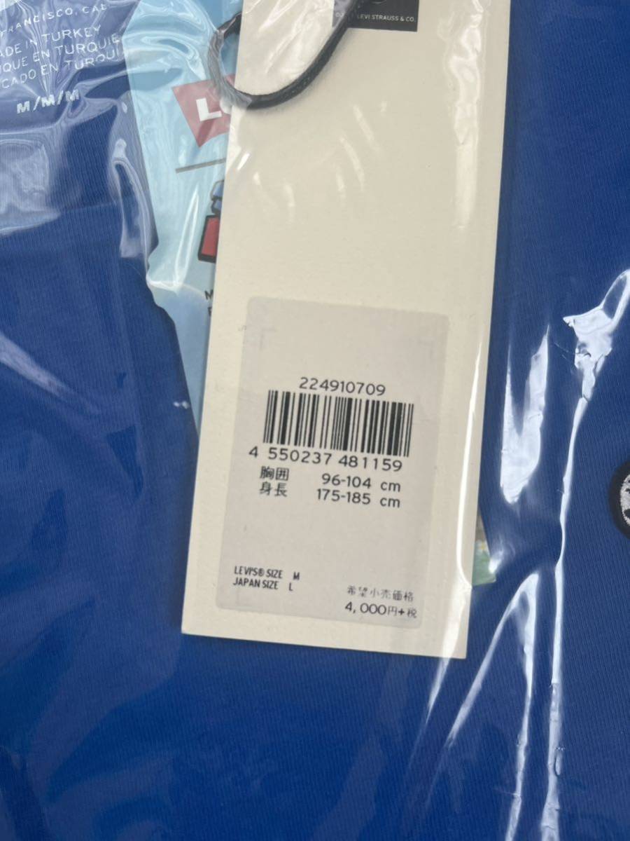 即決送料無料公式リーバイススーパーマリオ半袖Tシャツ青ルイージMサイズ新品未開封Levi'sSUPERMARIO任天堂Nintendo定価販売の画像4