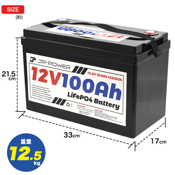 ポータブル電源 リン酸鉄リチウムイオンバッテリー 12V 100Ah ポータブルバッテリー 安全 長寿命 軽量 蓄電池 車中泊 非常用 備蓄 キャンプ_画像9