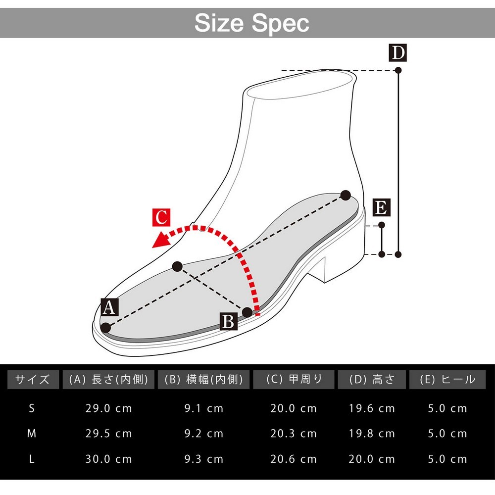 新品■ウエスタンブーツ メンズ サイドジップ ZIP PUレザー 合皮 シークレットブーツ ヒール 背が高くなる靴 5cm ブラック 黒 25.0～25.5cm_画像10