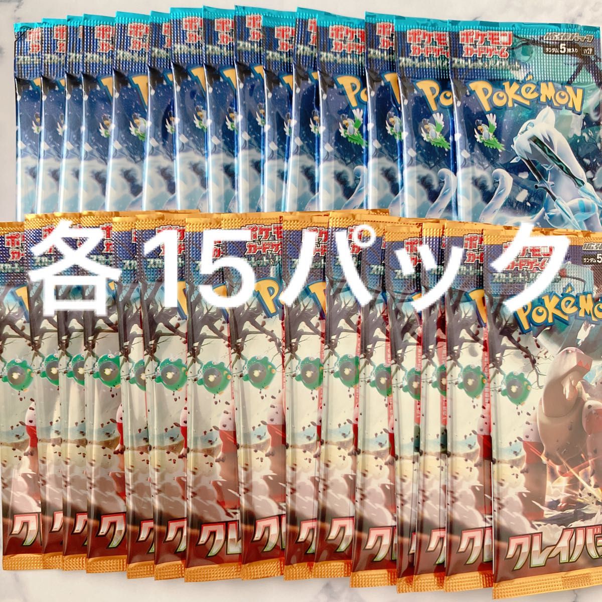 激安先着 ポケモンカード ポケカ クレイバースト 1BOX分 未開封 hirota