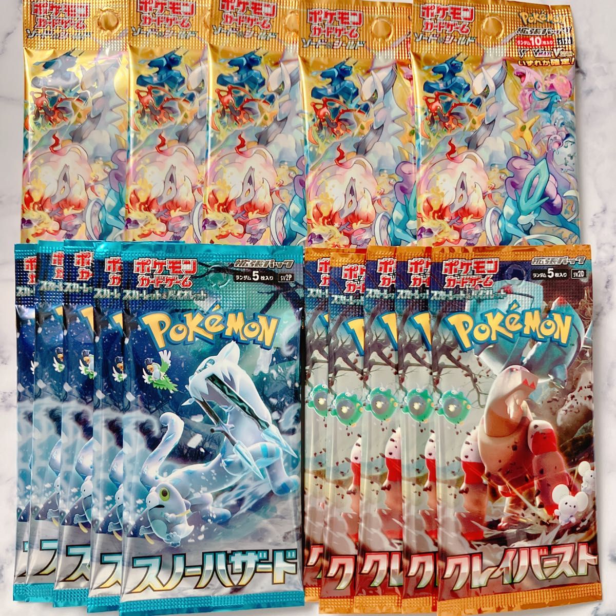 ポケモンカード クレイバーストV starユニバース まとめ売り smcint.com