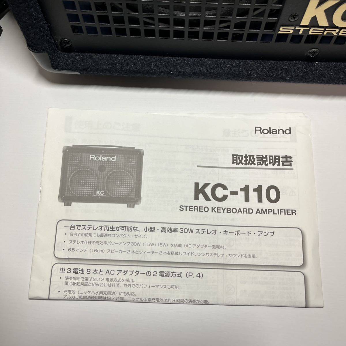 B706 Roland KC-110 ステレオキーボード アンプ_画像6