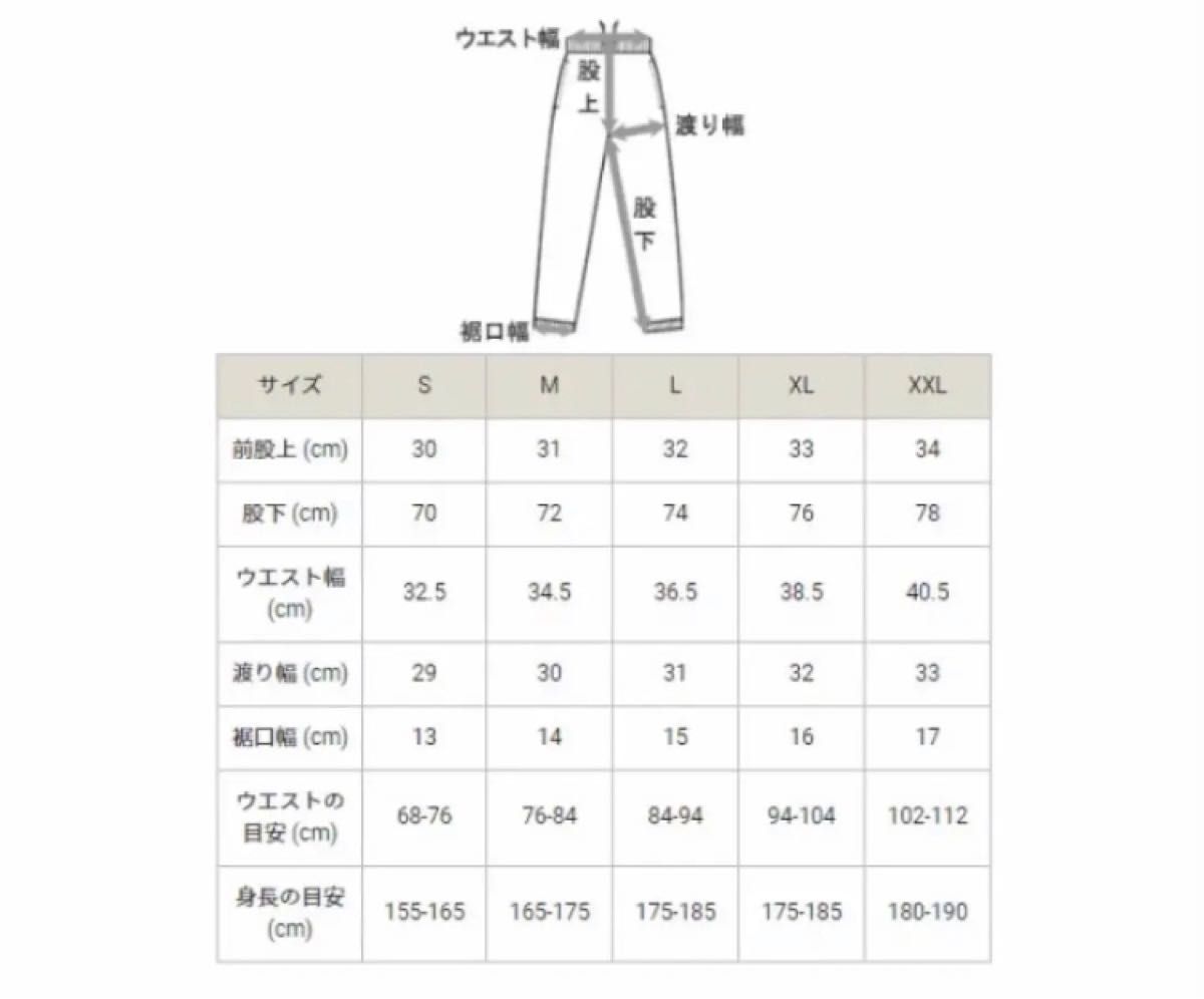 チャンピオン スウェットパンツ カジュアル ベーシック 裾リブ 裏毛 男女兼用