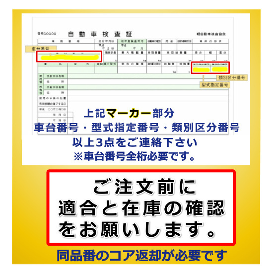 セルモーター GD2H GD3H レンジャー 日野 大型トラック リビルト スターター 高品質 2年保証 28100-2062_画像4