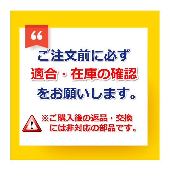 コンデンサー L750S L760S ネイキッド 新品 高品質 1年保証 88450-97210_画像2