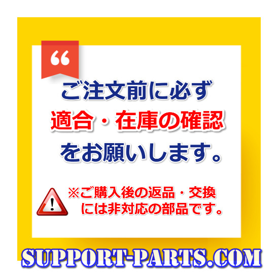 ドライブシャフト ラパン HE33S 助手席側 左側新品 高品質 3年保証 HDK製_画像3