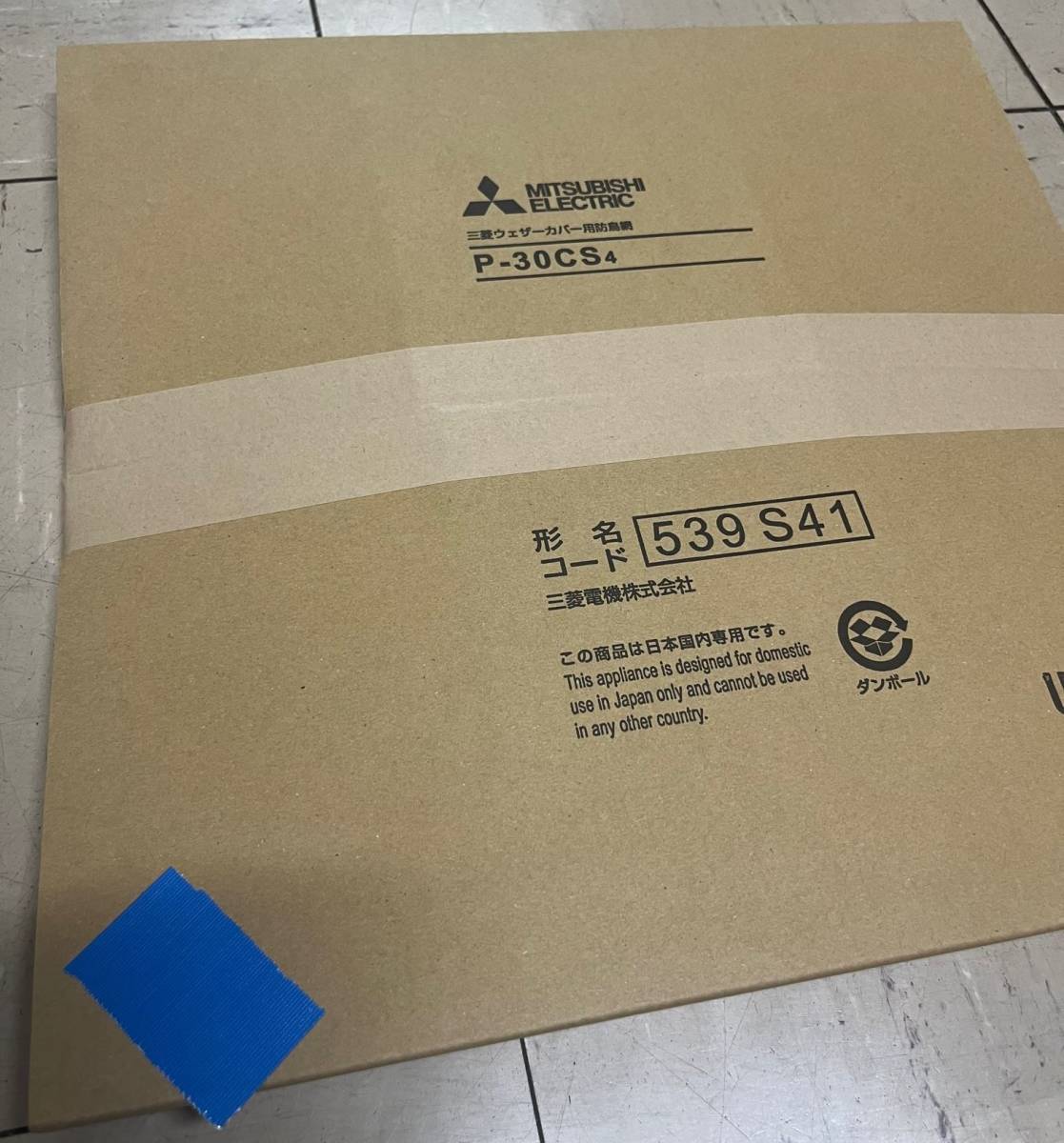 9100円 三菱 EX-30SC4-S 標準換気扇 学校用 格子タイプ 電気式 9100円 三菱 EX-30SC4-S 標準換気扇 学校用 格子タイプ 電気式