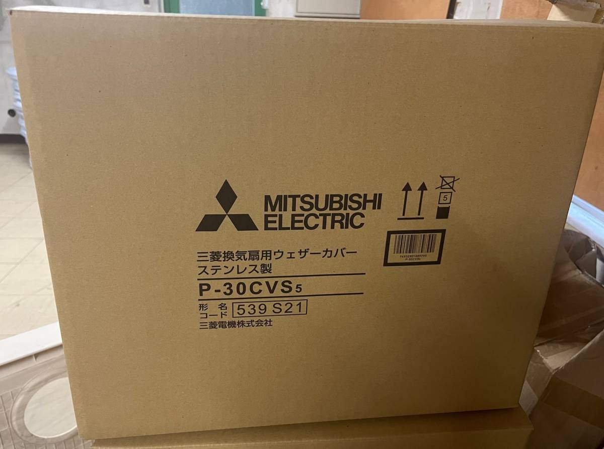 9100円 三菱 EX-30SC4-S 標準換気扇 学校用 格子タイプ 電気式 9100円 三菱 EX-30SC4-S 標準換気扇 学校用 格子タイプ 電気式