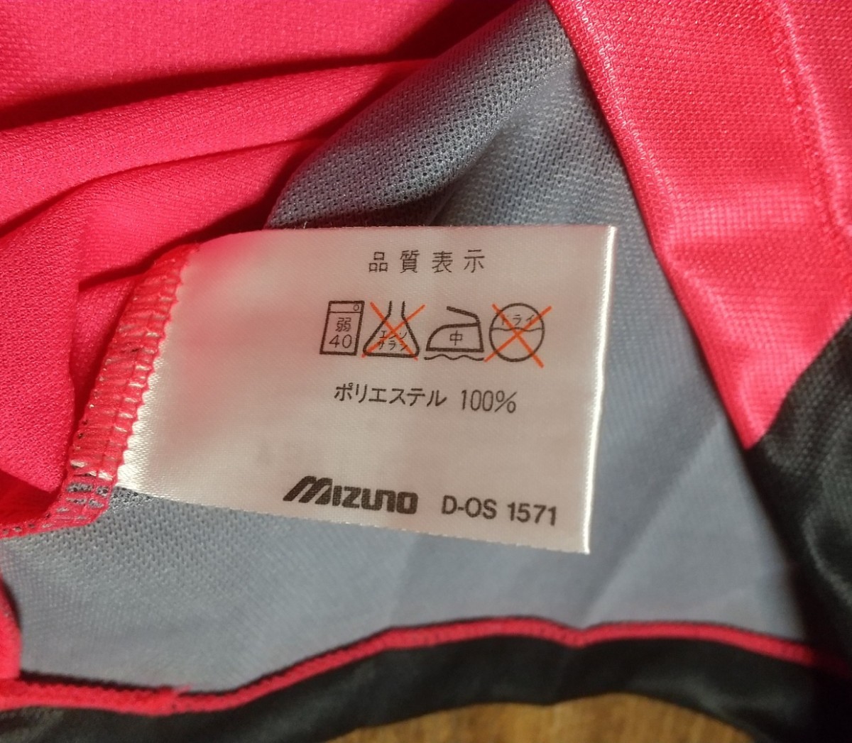 値下げ交渉 1993年 ヴェルディ川崎 型 ゴールキーパーシャツ MIZUNO MADE IN JAPAN 検)VERDY KAWASAKI GK SHIRT KAZU カズ 藤川 日本製 Y2K_画像7