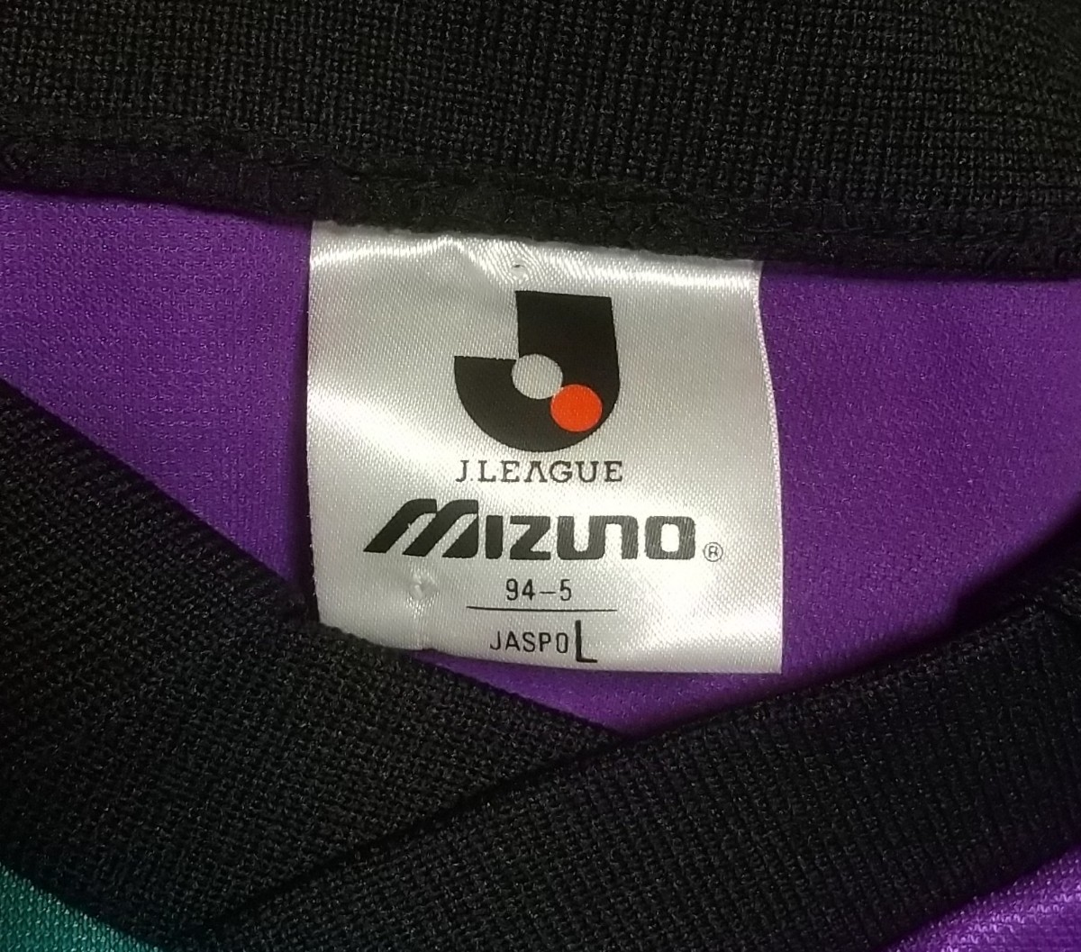 値下げ交渉 1993年 ヴェルディ川崎 型 ゴールキーパーシャツ 値下げ交渉 1993年 ヴェルディ川崎 型 ゴールキーパーシャツ